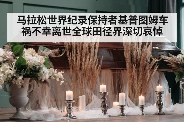 candlelight tribute