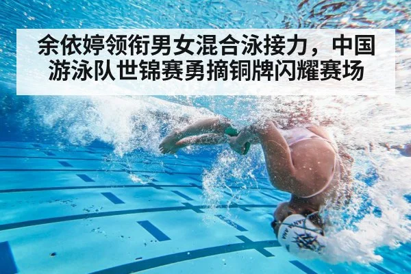 swimmer turn technique